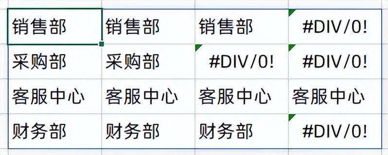 TOCOL函数3大应用，拯救你的低效办公-趣帮office教程网