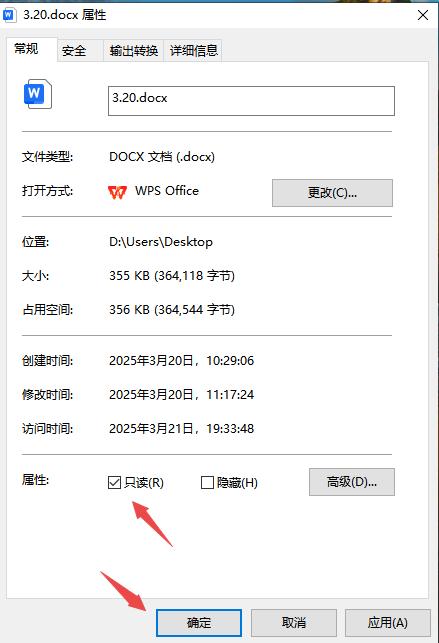 Word文档被锁无法编辑？这些解锁妙招快收藏！-趣帮office教程网