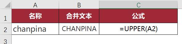 职场人必学的Excel函数，从此告别熬夜填表！-趣帮office教程网