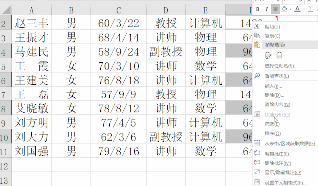 Excel高效秘籍：巧用Ctrl+G定位功能，大幅提升工作效率-趣帮office教程网