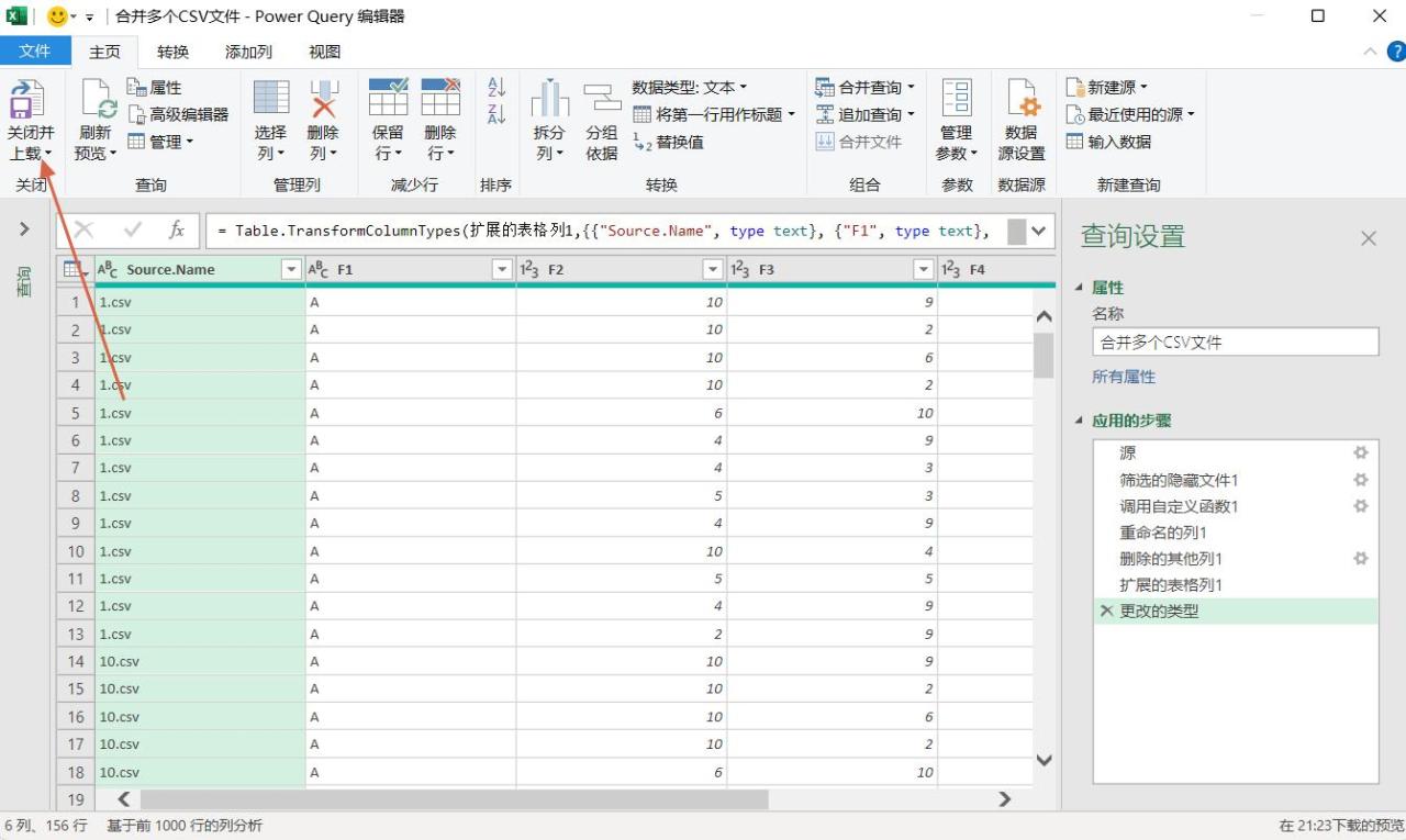 excel工作簿合并难题？两招教你秒变办公大神!-趣帮office教程网