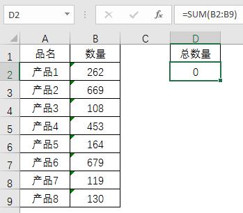 Excel数据无法求和，3招轻松破局-趣帮office教程网
