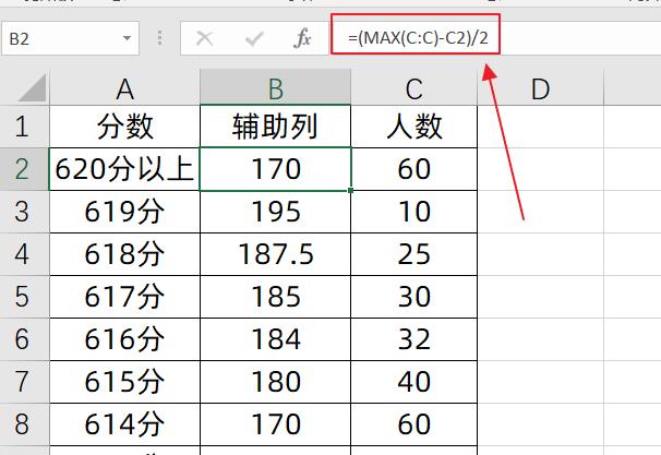Excel高效技能：1分钟打造数据分布瀑布图-趣帮office教程网