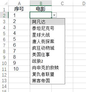 还在手动输入数据？Excel中1-3级下拉菜单一键搞定-趣帮office教程网