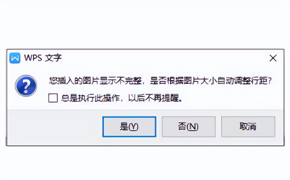 word图片不显示竟有这些原因？答案揭晓-趣帮office教程网