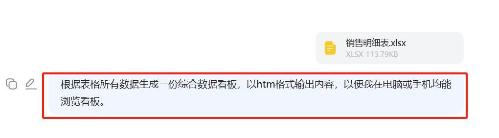同事Excel做表3小时？我用DeepSeek喝杯咖啡的功夫就搞定！-趣帮office教程网
