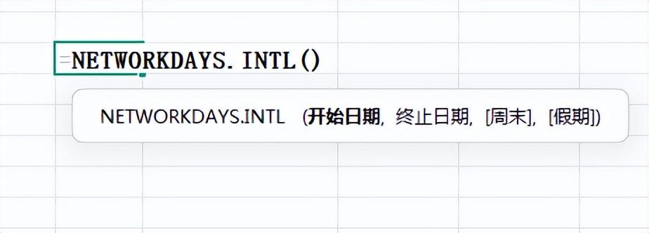 excel中日期区间内上班与放假天数计算，一个函数轻松搞定！-趣帮office教程网