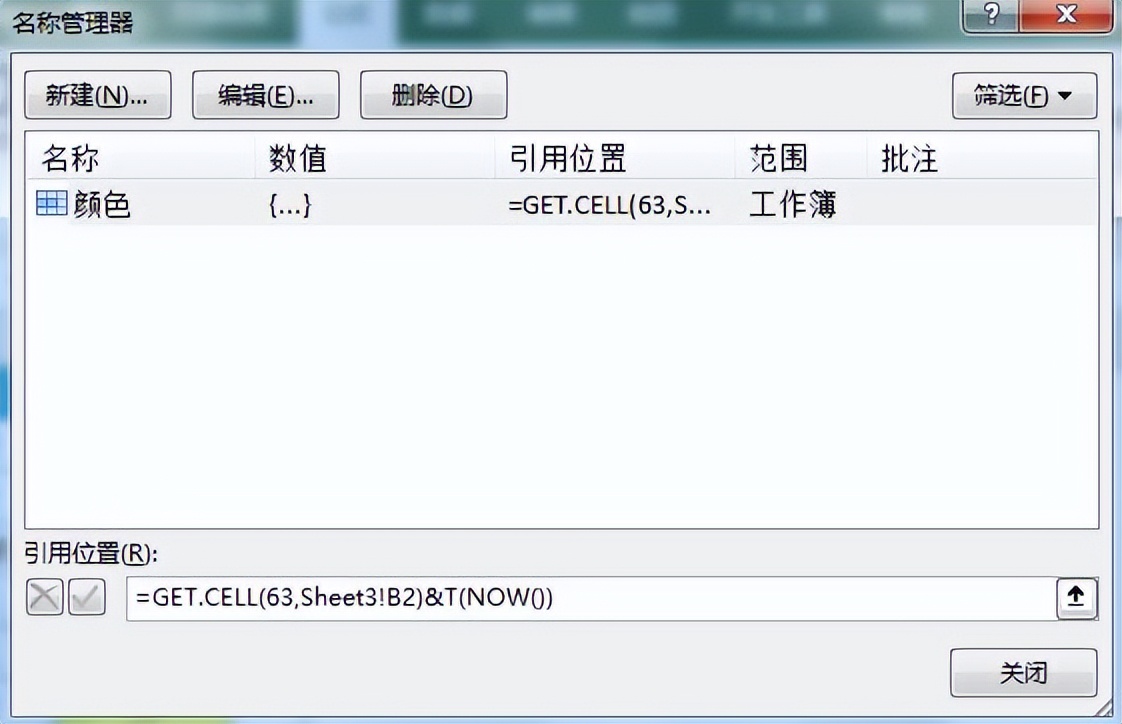 一文读懂Excel的T函数用法-趣帮office教程网