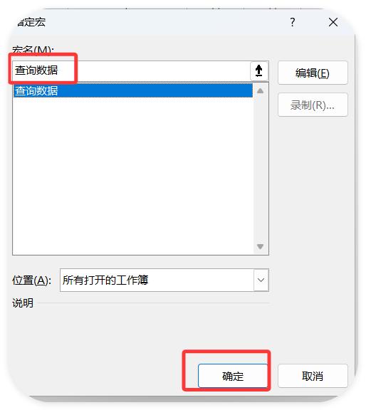 Filter函数罢工？Excel卡成PPT？试试这招让10万行数据秒查！-趣帮office教程网