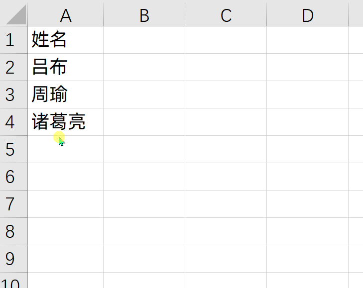 Excel超实用技巧：巧用条件格式，数据标记自动化-趣帮office教程网