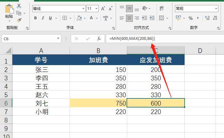 Excel的MAX函数，竟藏着这些逆天用法，你知道几个？-趣帮office教程网
