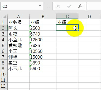 Excel文本型数字转数值，5招速解-趣帮office教程网
