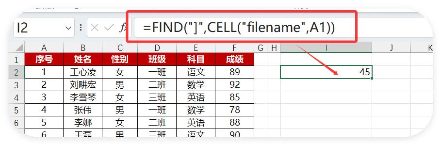 Excel开挂！Filter函数跨表提取数据，3秒搞定分表实时更新！-趣帮office教程网