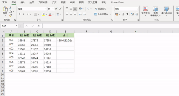 Excel公式无误却没结果，1分钟速解-趣帮office教程网