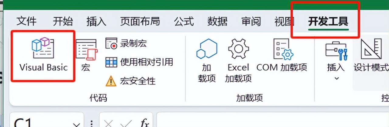 合并Excel表格，愁断肠？DeepSeek一句话搞定！-趣帮office教程网