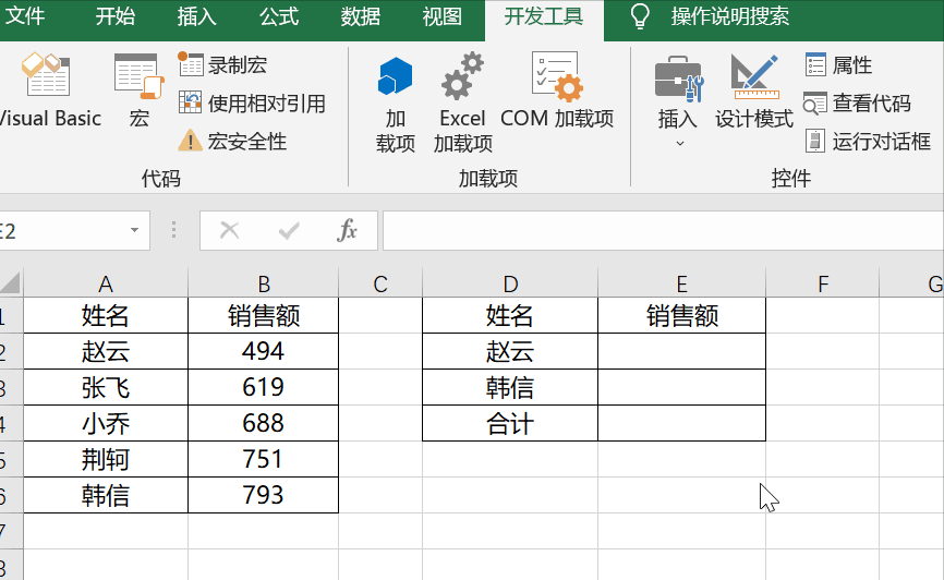 Excel如何启用宏？表格宏被禁用这套解法超好用-趣帮office教程网