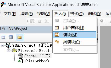 合并Excel表格，愁断肠？DeepSeek一句话搞定！-趣帮office教程网