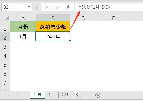 Excel符号三侠“&”、“！”和“*”：高效数据处理秘技-趣帮office教程网