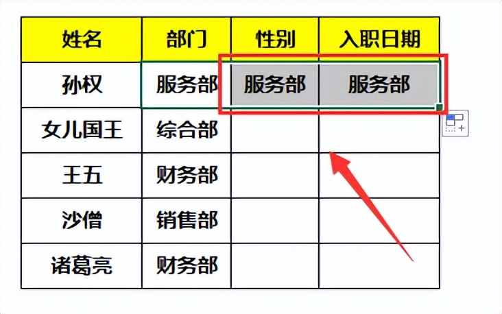 原来我白干了3年！跨表数据匹配竟能一键自动化？-趣帮office教程网