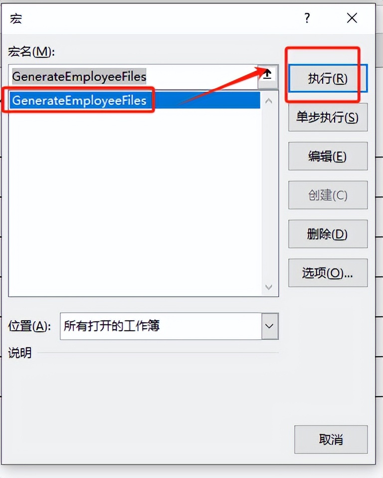 摸鱼大法！用Deepseek只需3秒批量创建Excel表格！-趣帮office教程网