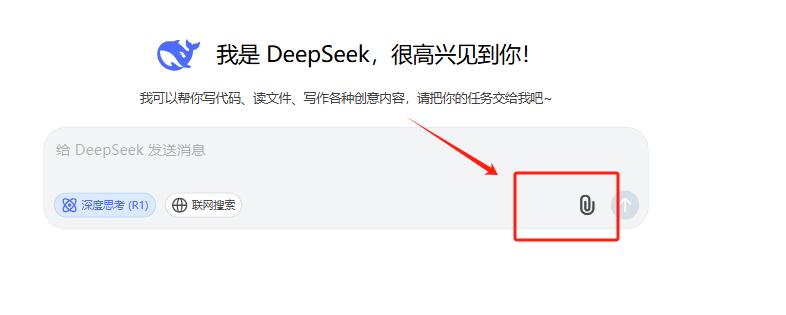 用Deepseek自动处理Excel表格，拆分、合并1秒完成！-趣帮office教程网