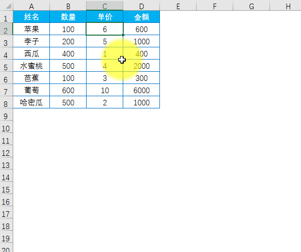 Excel里看得见的数字，为啥就是查找不到？答案惊人-趣帮office教程网