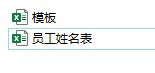 摸鱼大法！用Deepseek只需3秒批量创建Excel表格！-趣帮office教程网