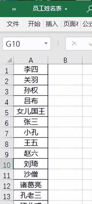 摸鱼大法！用Deepseek只需3秒批量创建Excel表格！-趣帮office教程网