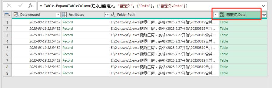 3小时变3分钟！Excel合并100个表格竟这么简单？-趣帮office教程网