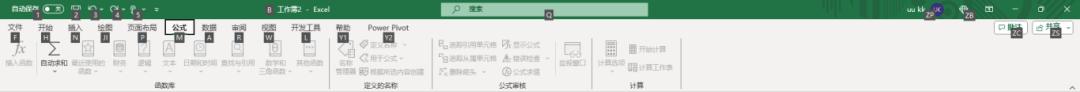 Excel快捷键宝藏：F1- F12的神奇用法，效率飙升必备-趣帮office教程网