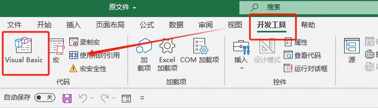 用Deepseek自动处理Excel表格，拆分、合并1秒完成！-趣帮office教程网