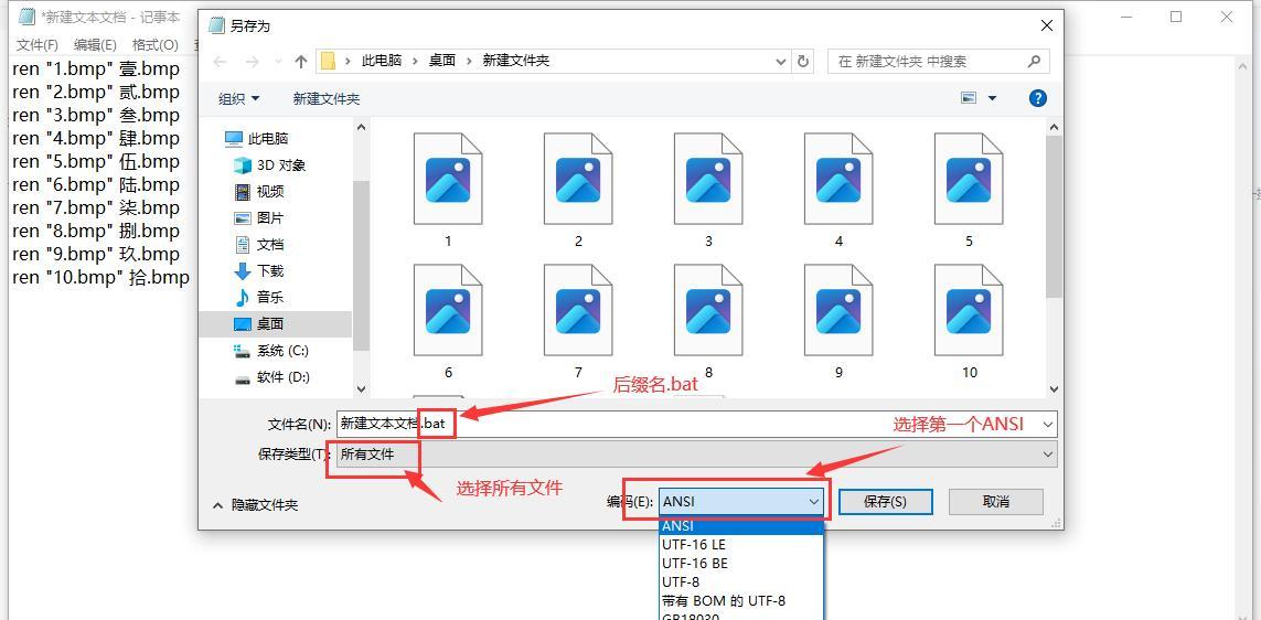 批量修改文件名，用这个方法办公效率飙升10倍！-趣帮office教程网