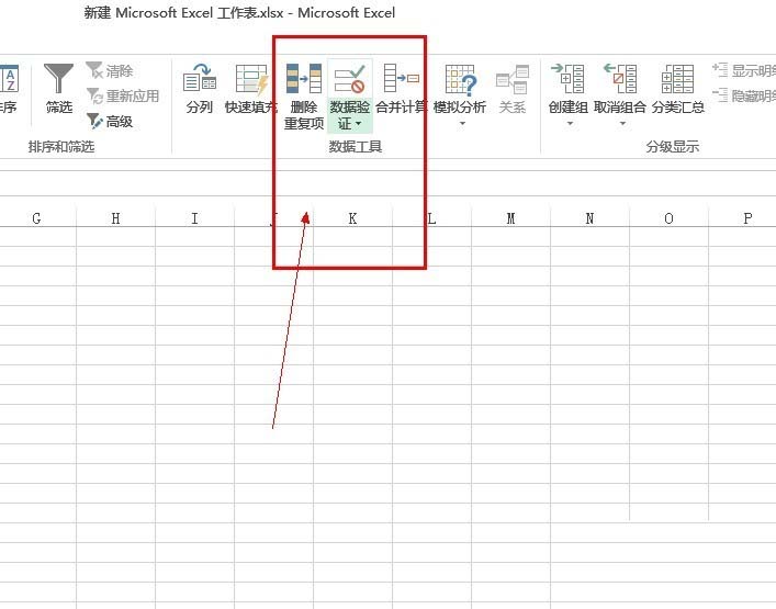 excel下拉列表制作有何诀窍？速来揭秘！-趣帮office教程网