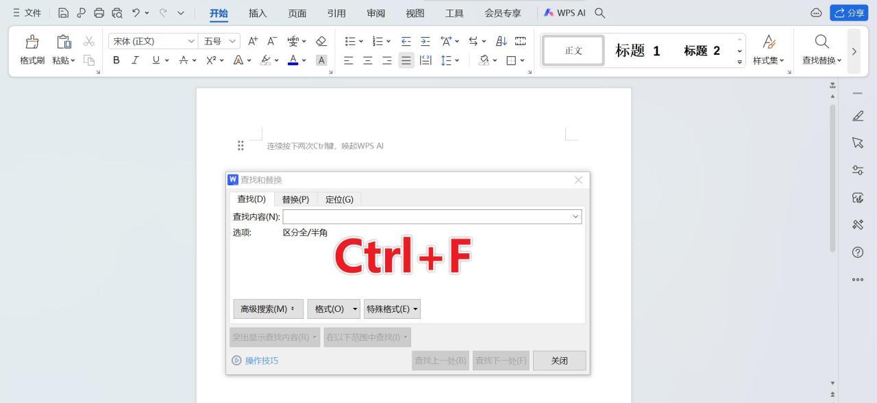 word图片不显示竟有这些原因？答案揭晓-趣帮office教程网