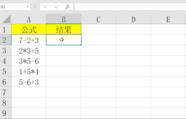 Excel文本公式秒变结果，两大妙招高效破局-趣帮office教程网