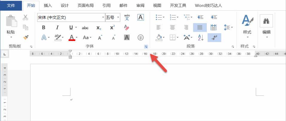 Word屏幕提示干扰？教你轻松设置隐藏和精简！-趣帮office教程网