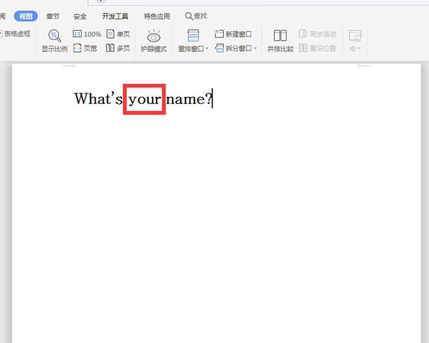 Word拼写检查功能：隐藏在日常中的实用利器-趣帮office教程网