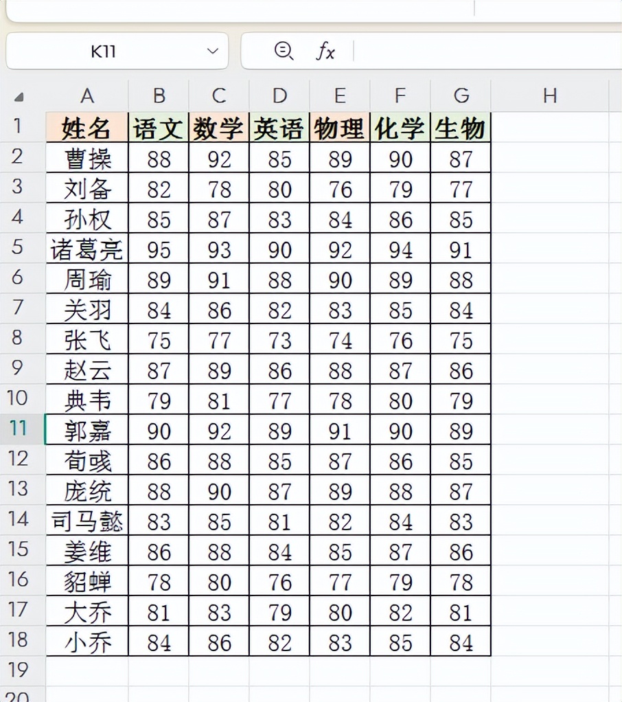 Excel实用技巧：高效每隔三行插入标题行-趣帮office教程网