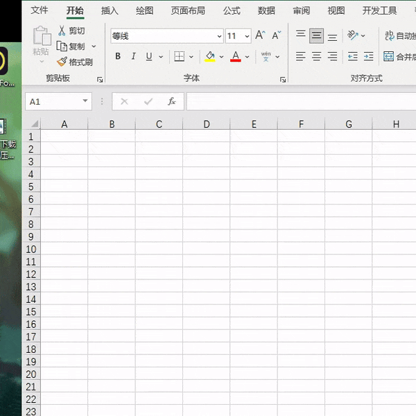 Excel快捷键宝藏：F1- F12的神奇用法，效率飙升必备-趣帮office教程网