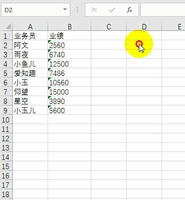 Excel文本型数字转数值，5招速解-趣帮office教程网