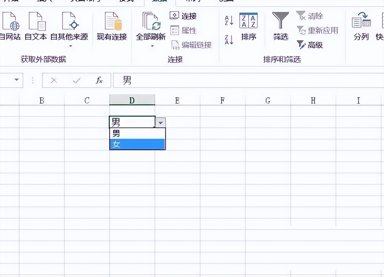 excel下拉列表制作有何诀窍？速来揭秘！-趣帮office教程网