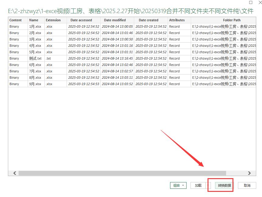 3小时变3分钟！Excel合并100个表格竟这么简单？-趣帮office教程网