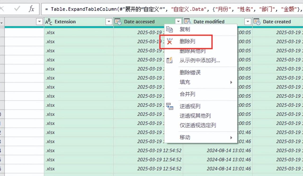 3小时变3分钟！Excel合并100个表格竟这么简单？-趣帮office教程网