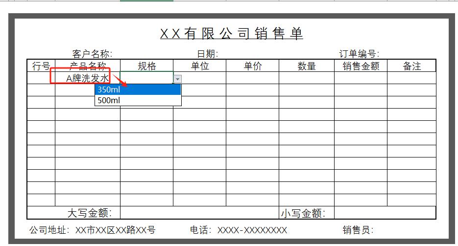 Excel开挂教程：告别手动输入！下拉菜单自动更新+智能匹配-趣帮office教程网