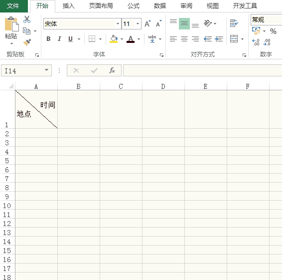 如何在excel表格中画斜线，教你几招轻松搞定斜线表头制作-趣帮office教程网
