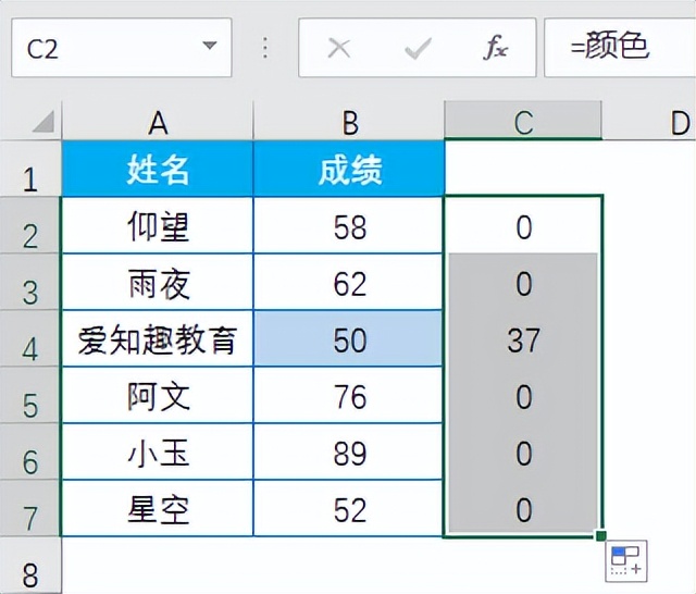 一文读懂Excel的T函数用法-趣帮office教程网