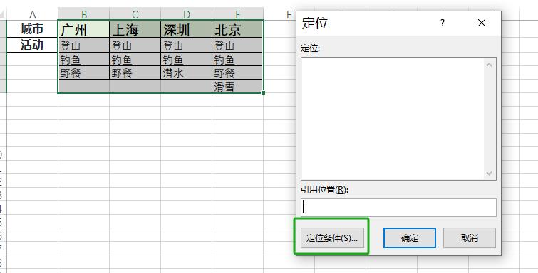 还在手动输入数据？Excel中1-3级下拉菜单一键搞定-趣帮office教程网