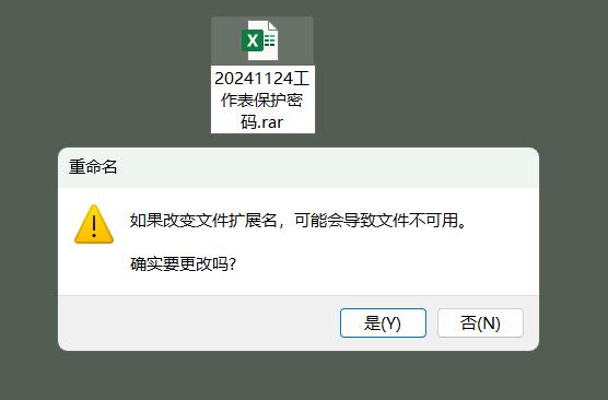 如何破解excel密码？这招解锁超给力！-趣帮office教程网