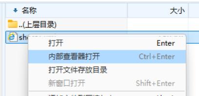 如何破解excel密码？这招解锁超给力！-趣帮office教程网