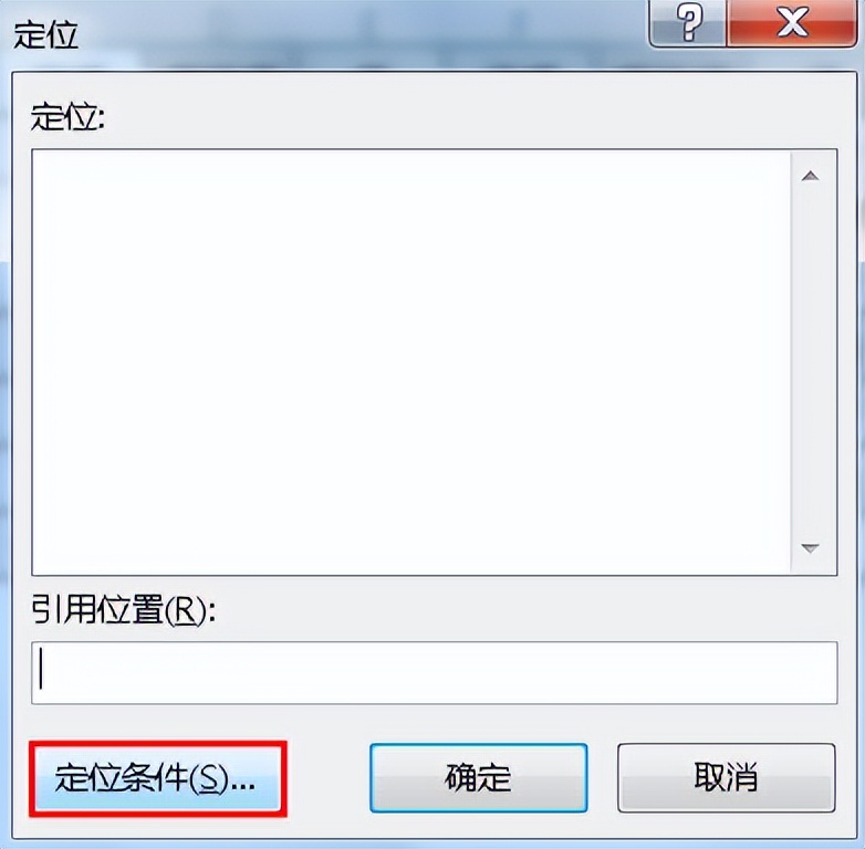 别慌！Excel横向筛选难题，两大妙招轻松化解-趣帮office教程网